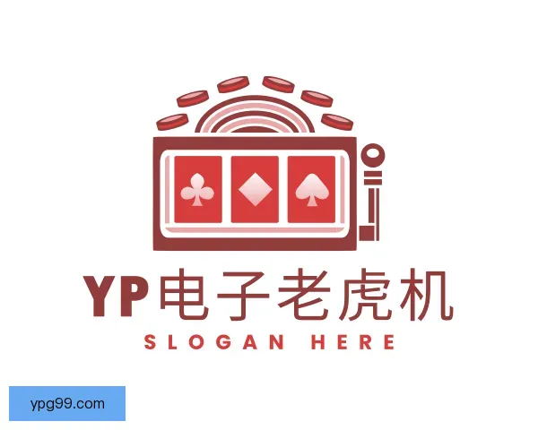 介绍YP电子老虎机